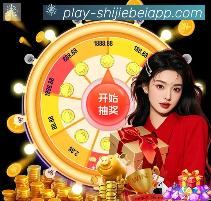 多端互动